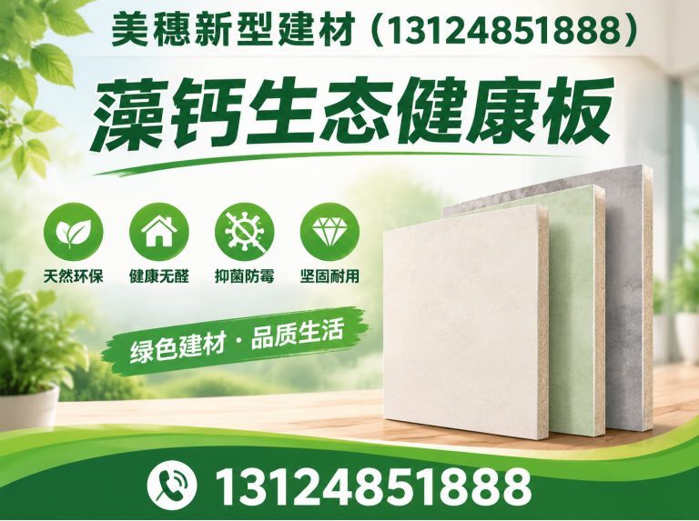 铜山区高晶天花板展示图