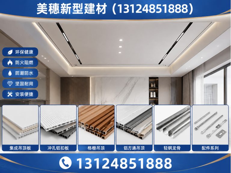 铜山区工程吊顶展示图